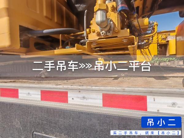 吊小二